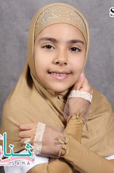 Nila girls' Sleeves